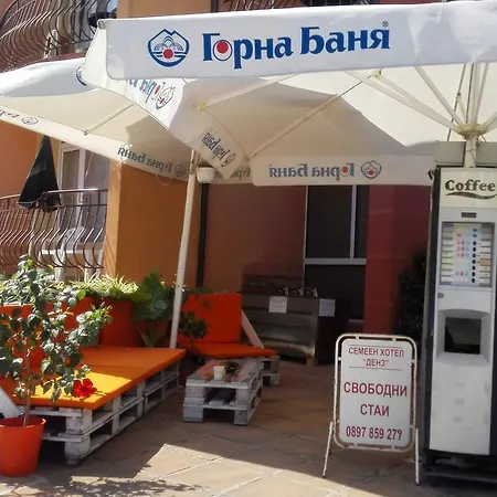 Семеен Хотел Денз Hotel